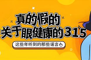 新利体育官网登陆入口网址截图3