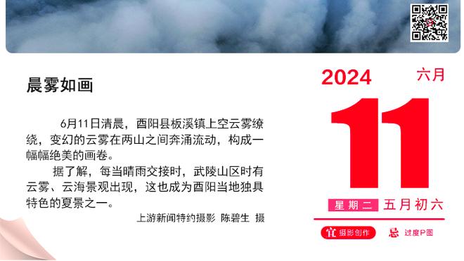 ?博主：黎巴嫩国脚是我大学同学 他都踢亚洲杯了我在干啥！