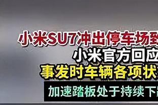 媒体人：协议已准备就绪，明日迈阿密国际将官宣苏亚雷斯签约