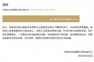 开云网页入口截图4