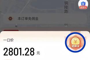 ！韩旭赛后怒打光头的后续来了！和解了~