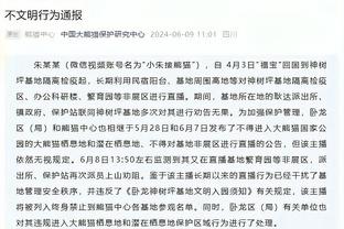 克罗斯近9个赛季联赛8场15+长传且成功率90%+，是其他人至少2倍