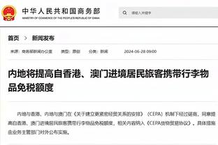 罗体：马扎里可能从那不勒斯下课，詹保罗是新帅的第一候选