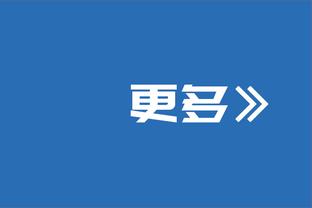 给机会不中用！艾顿21中10得到23分16板2助1帽 关键时刻连续吐饼