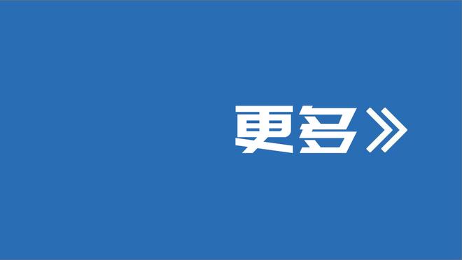 天空：英超叫停团结金谈判，该协议涉及近9亿镑资金