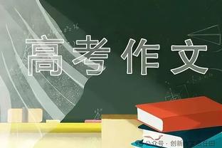 难阻败局！布伦森26投15中 砍下全场最高36分 外加3板7助1帽