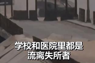 乌加特：来巴黎时和卡瓦尼聊了很多，他是真爱这家俱乐部