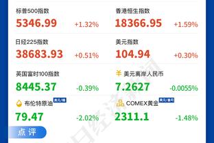 国米总监：在跟进贾洛动态，他是一名有趣的球员