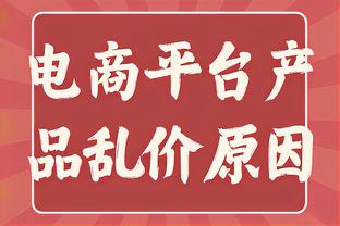 全能表现难救主！爱德华兹16中7拿下25分7板6助