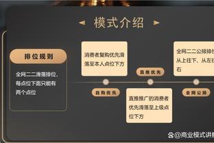 找找状态！拉文复出11投6中得到15分5板 武器复出拿下11分7板